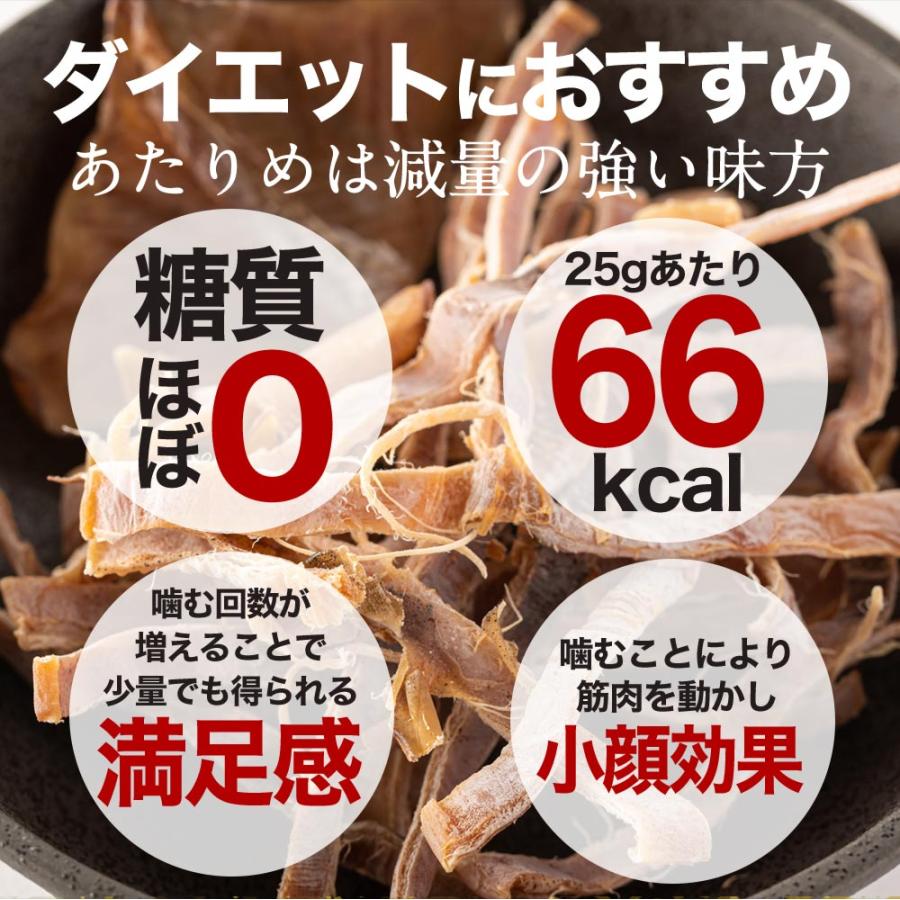 するめ スルメ あたりめ 1kg(500g入り2パックに変更になりました) 訳あり 無添加 メガ盛り 酒の肴 在宅 おつまみ ギフト 家飲み 業務用 食品 お取り寄せ｜uosou｜13