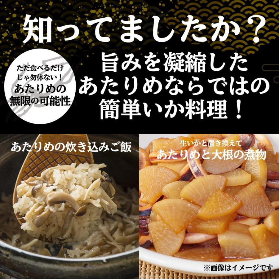 するめ スルメ あたりめ 1kg(500g入り2パックに変更になりました) 訳あり 無添加 メガ盛り 酒の肴 在宅 おつまみ ギフト 家飲み 業務用 食品 お取り寄せ｜uosou｜14