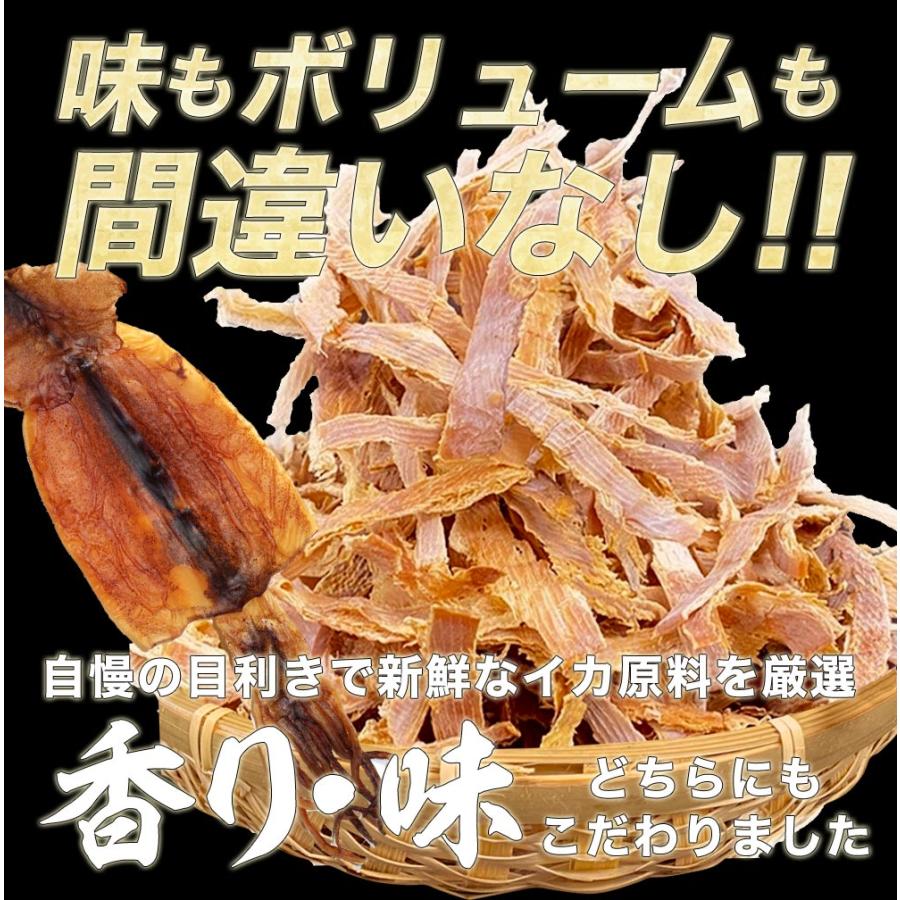 するめ スルメ あたりめ 1kg(500g入り2パックに変更になりました) 訳あり 無添加 メガ盛り 酒の肴 在宅 おつまみ ギフト 家飲み 業務用 食品 お取り寄せ｜uosou｜10