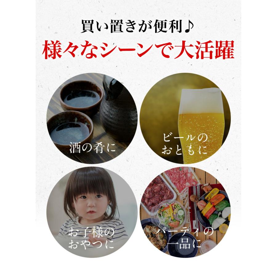 イカ燻製 いか燻製 1kg 訳あり 最安値挑戦 いかくん メガ盛り 珍味 酒の肴 在宅 おつまみ 歳末 お歳暮 年末グルメ 贈答 迎春 | おさかな問屋 魚奏 | 12