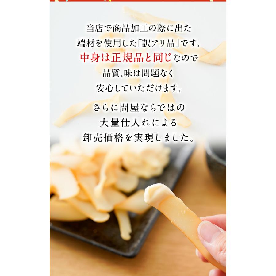 イカ燻製 いか燻製 1kg 訳あり 最安値挑戦 いかくん メガ盛り 珍味 酒の肴 在宅 おつまみ 歳末 お歳暮 年末グルメ 贈答 迎春 | おさかな問屋 魚奏 | 04