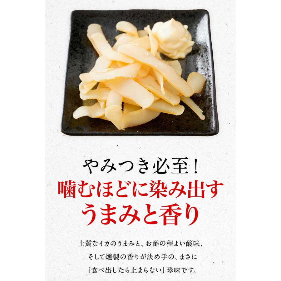 イカ燻製 いか燻製 1kg 訳あり 最安値挑戦 いかくん メガ盛り 珍味 酒の肴 在宅 おつまみ 歳末 お歳暮 年末グルメ 贈答 迎春 | おさかな問屋 魚奏 | 09