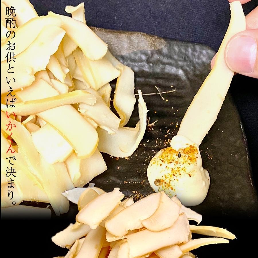 イカ燻製 いか燻製 200g いかくん 訳あり 破格 メガ盛り 珍味 酒の肴 在宅 おつまみ ギフト 家飲み 歳末 お歳暮 年末グルメ 贈答 迎春 | おさかな問屋 魚奏 | 10