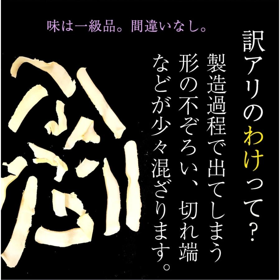 イカ燻製 いか燻製 200g いかくん 訳あり 破格 メガ盛り 珍味 酒の肴 在宅 おつまみ ギフト 家飲み 歳末 お歳暮 年末グルメ 贈答 迎春 | おさかな問屋 魚奏 | 05
