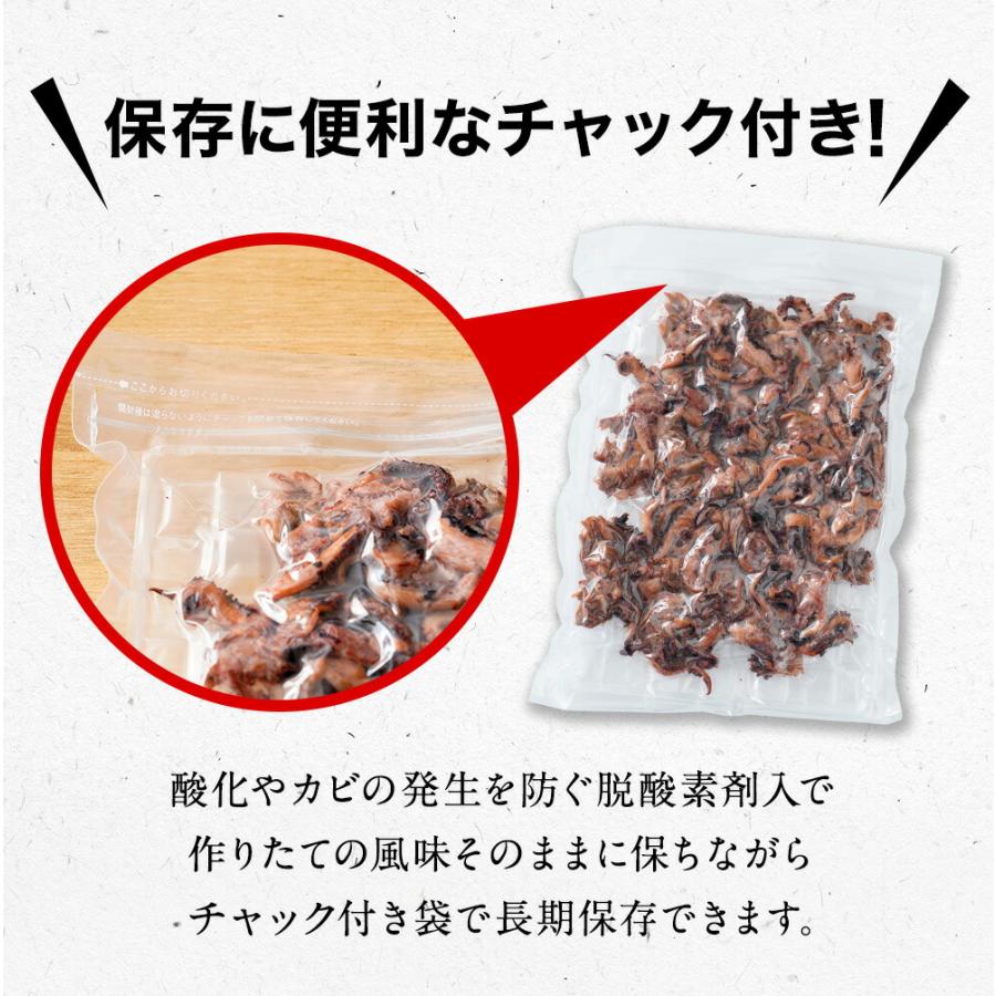 げそ燻製 げそくん 訳あり 下足 ゲソ メガ盛り 珍味 200g いかげそ 酒の肴 在宅 おつまみ ギフト 歳末 お歳暮 年末グルメ 贈答 迎春 | おさかな問屋 魚奏 | 10