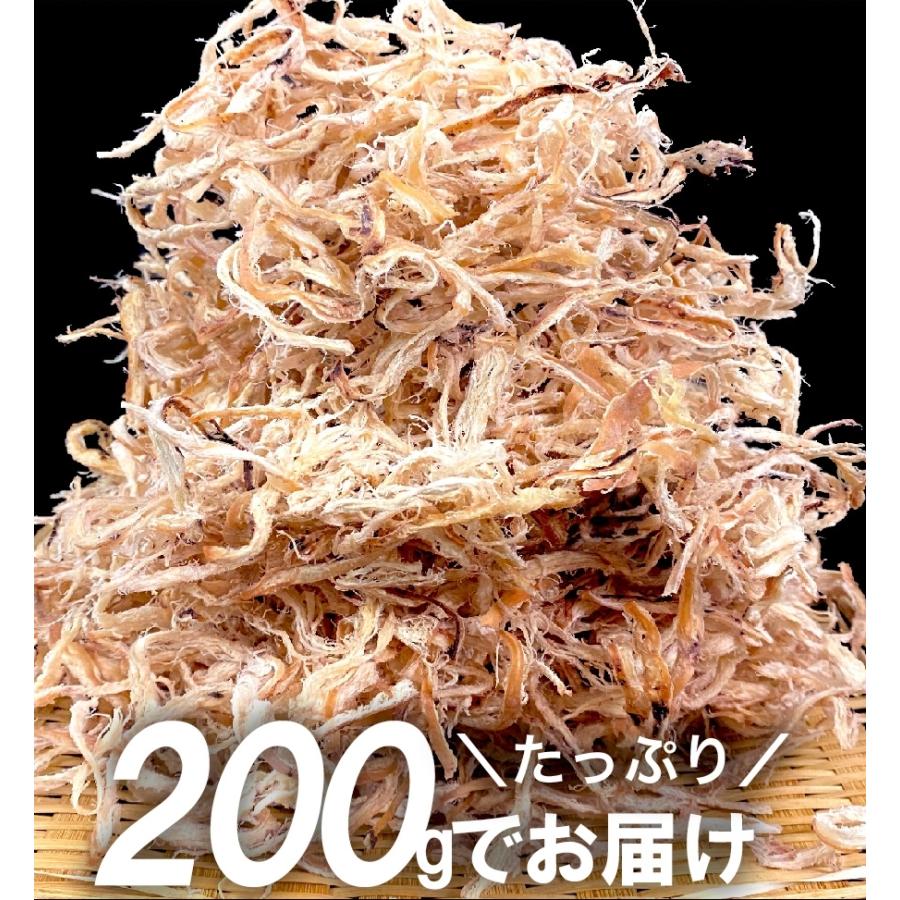 炙りさきいか サキイカ メガ盛り 200g 訳あり 酒の肴 するめ スルメ 在宅 おつまみ メール便｜uosou｜12