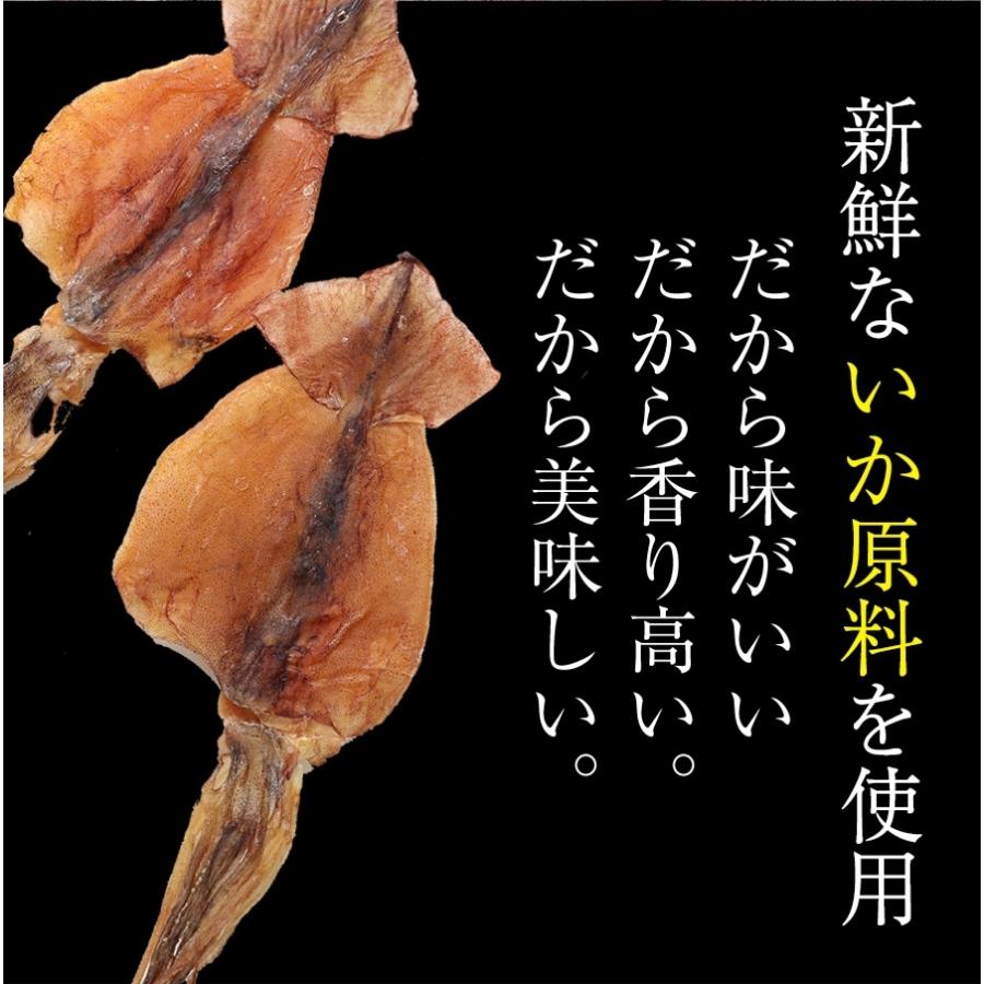 炙りさきいか サキイカ メガ盛り 200g 訳あり 酒の肴 するめ スルメ 在宅 おつまみ メール便 歳末 お歳暮 年末グルメ 贈答 迎春 | おさかな問屋 魚奏 | 05