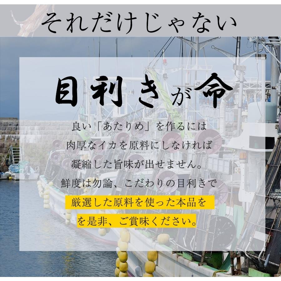 炙りさきいか サキイカ メガ盛り 200g 訳あり 酒の肴 するめ スルメ 在宅 おつまみ メール便｜uosou｜07