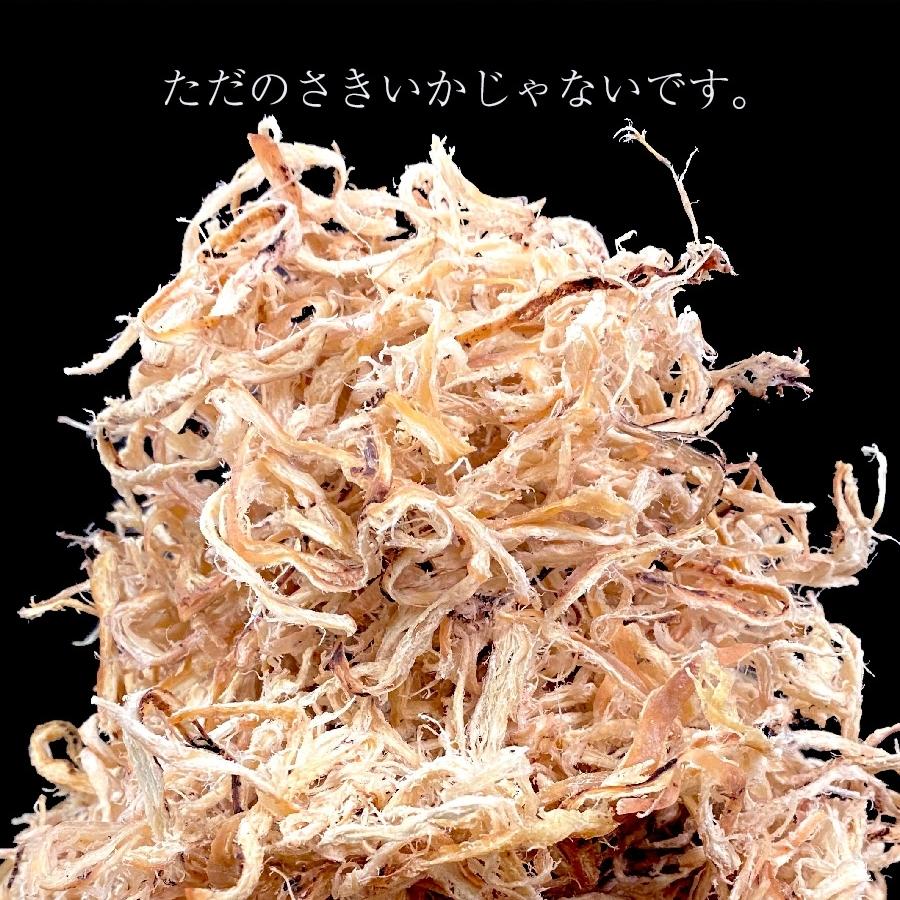 炙りさきいか サキイカ メガ盛り 200g 訳あり 酒の肴 するめ スルメ 在宅 おつまみ メール便 歳末 お歳暮 年末グルメ 贈答 迎春 | おさかな問屋 魚奏 | 07