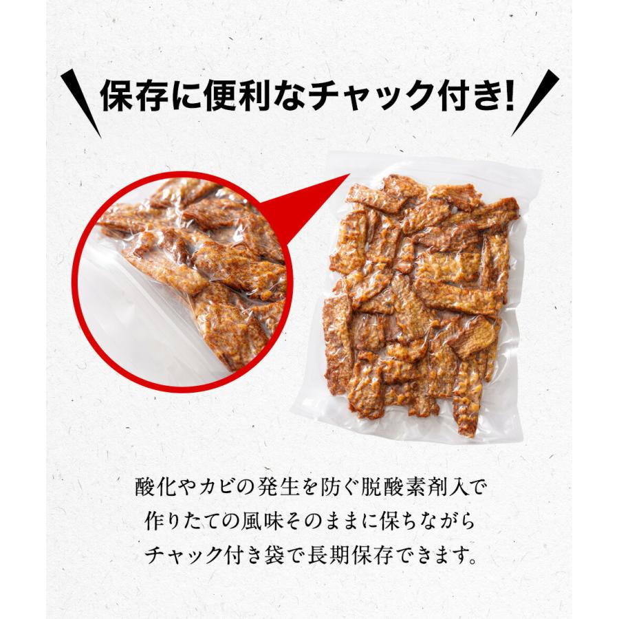 焦がし醤油 イカ天 200g 訳あり メガ盛り サクサク いか天 イカ 珍味 最安値挑戦 酒の肴 在宅 歳末 お歳暮 年末グルメ 贈答 迎春 | おさかな問屋 魚奏 | 10