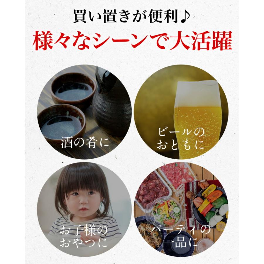 焦がし醤油 イカ天 200g 訳あり メガ盛り サクサク いか天 イカ 珍味 最安値挑戦 酒の肴 在宅 歳末 お歳暮 年末グルメ 贈答 迎春 | おさかな問屋 魚奏 | 05