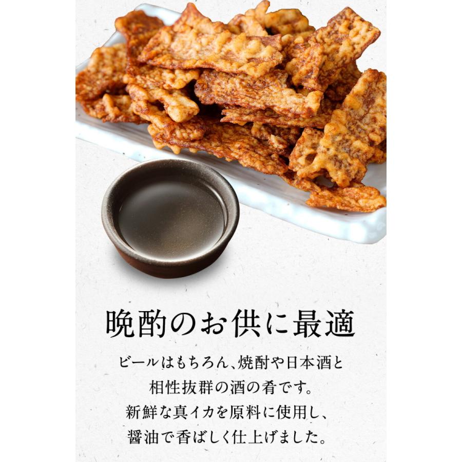 焦がし醤油 イカ天 200g 訳あり メガ盛り サクサク いか天 イカ 珍味 最安値挑戦 酒の肴 在宅 歳末 お歳暮 年末グルメ 贈答 迎春 | おさかな問屋 魚奏 | 07