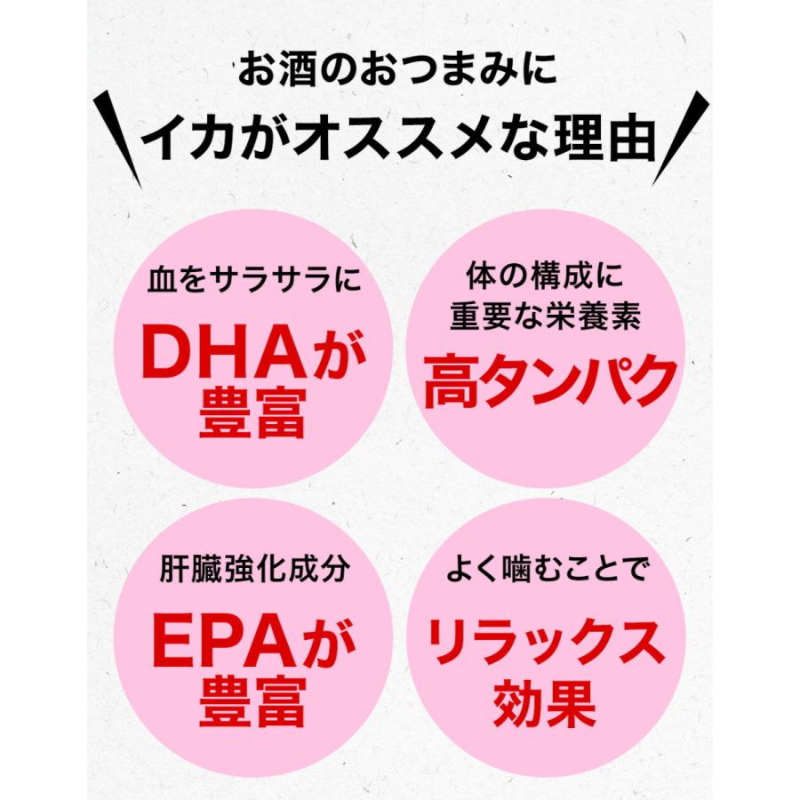 焦がし醤油 イカ天 200g 訳あり メガ盛り サクサク いか天 イカ 珍味 最安値挑戦 酒の肴 在宅 歳末 お歳暮 年末グルメ 贈答 迎春 | おさかな問屋 魚奏 | 09