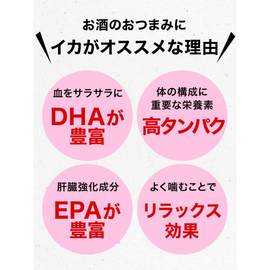 柔らかイカフライ 珍味 訳あり メガ盛り 1kg やわらか いか天 イカ 酒の肴 在宅 おつまみ ギフト 家飲み 仕送り 業務用 食品 お取り寄せ｜uosou｜08