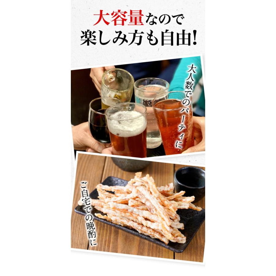 柔らかイカフライ 200g 訳あり いか天 イカ 珍味 最安値挑戦 メガ盛り 酒の肴 在宅 おつまみ 歳末 お歳暮 年末グルメ 贈答 迎春 | おさかな問屋 魚奏 | 10
