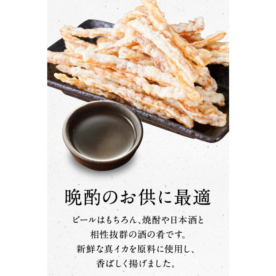 柔らかイカフライ 200g 訳あり いか天 イカ 珍味 最安値挑戦 メガ盛り 酒の肴 在宅 おつまみ 歳末 お歳暮 年末グルメ 贈答 迎春 | おさかな問屋 魚奏 | 06