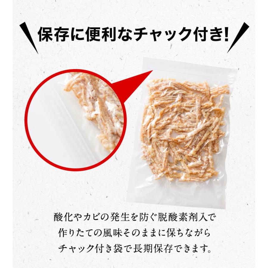 柔らかイカフライ 200g 訳あり いか天 イカ 珍味 最安値挑戦 メガ盛り 酒の肴 在宅 おつまみ 歳末 お歳暮 年末グルメ 贈答 迎春 | おさかな問屋 魚奏 | 09