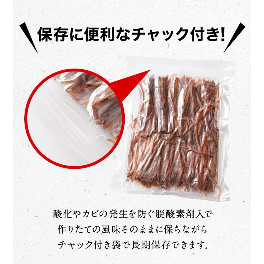 いかそうめん  200g 訳あり イカ 珍味 最安値挑戦 メガ盛り 酒の肴 在宅 おつまみ 歳末 お歳暮 年末グルメ 贈答 迎春 | おさかな問屋 魚奏 | 10