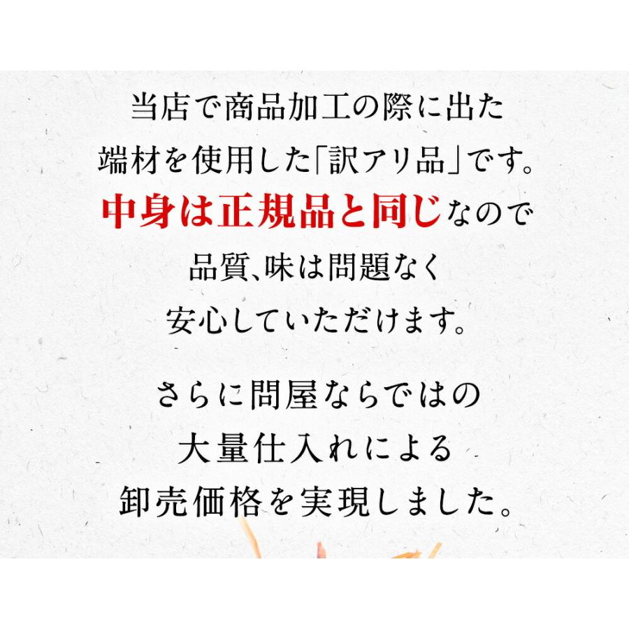 いかそうめん   600g 訳あり イカ 珍味 最安値挑戦 メガ盛り 酒の肴 在宅 おつまみ ネコポス 歳末 お歳暮 年末グルメ 贈答 迎春 | おさかな問屋 魚奏 | 03