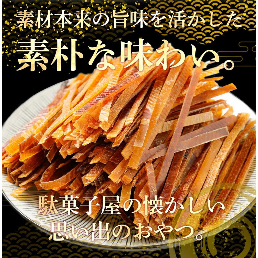 するめジャーキー 訳あり 200g 酒の肴 スルメ いか イカ おつまみ おかず おやつ 駄菓子 ギフト 歳末 お歳暮 年末グルメ 贈答 迎春 | おさかな問屋 魚奏 | 01