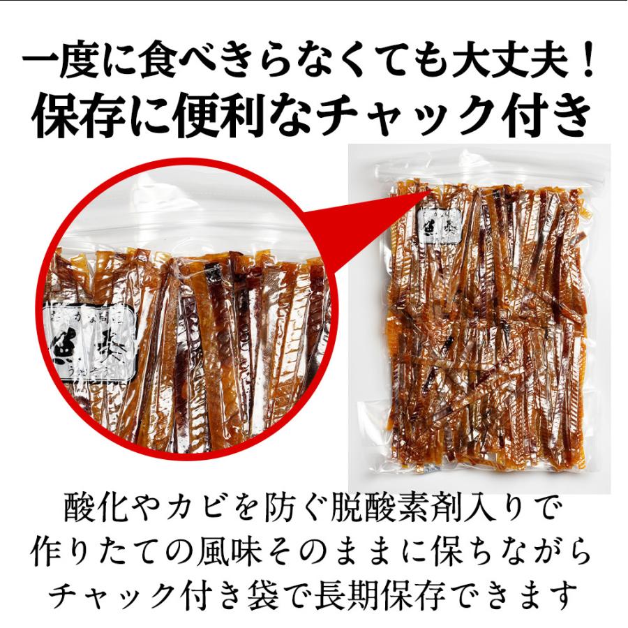するめジャーキー 訳あり 200g 酒の肴 スルメ いか イカ おつまみ おかず おやつ 駄菓子 ギフト 歳末 お歳暮 年末グルメ 贈答 迎春 | おさかな問屋 魚奏 | 15