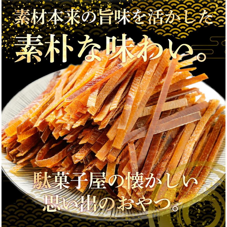するめジャーキー 訳あり 500g 酒の肴 スルメ いか イカ おつまみ おかず おやつ 駄菓子 ギフト 歳末 お歳暮 年末グルメ 贈答 迎春 | おさかな問屋 魚奏 | 01