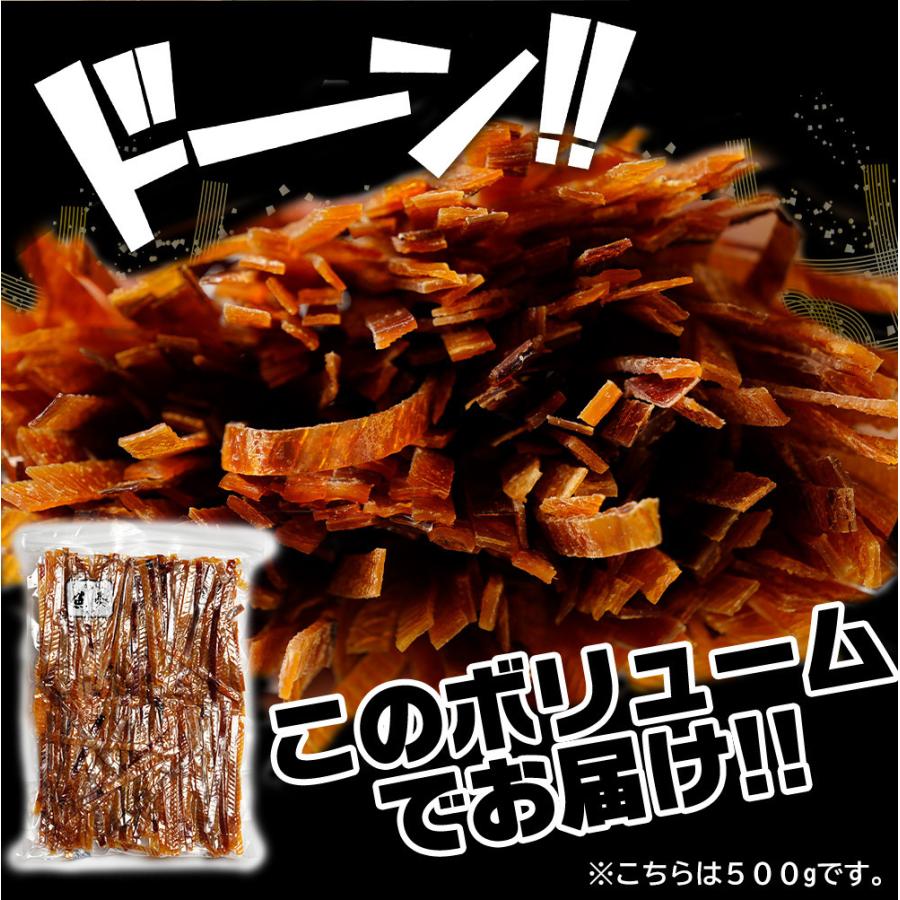 するめジャーキー 訳あり 1kg 酒の肴 スルメ いか イカ おつまみ おかず おやつ 駄菓子 ギフト 家飲み 歳末 お歳暮 年末グルメ 贈答 迎春 | おさかな問屋 魚奏 | 04