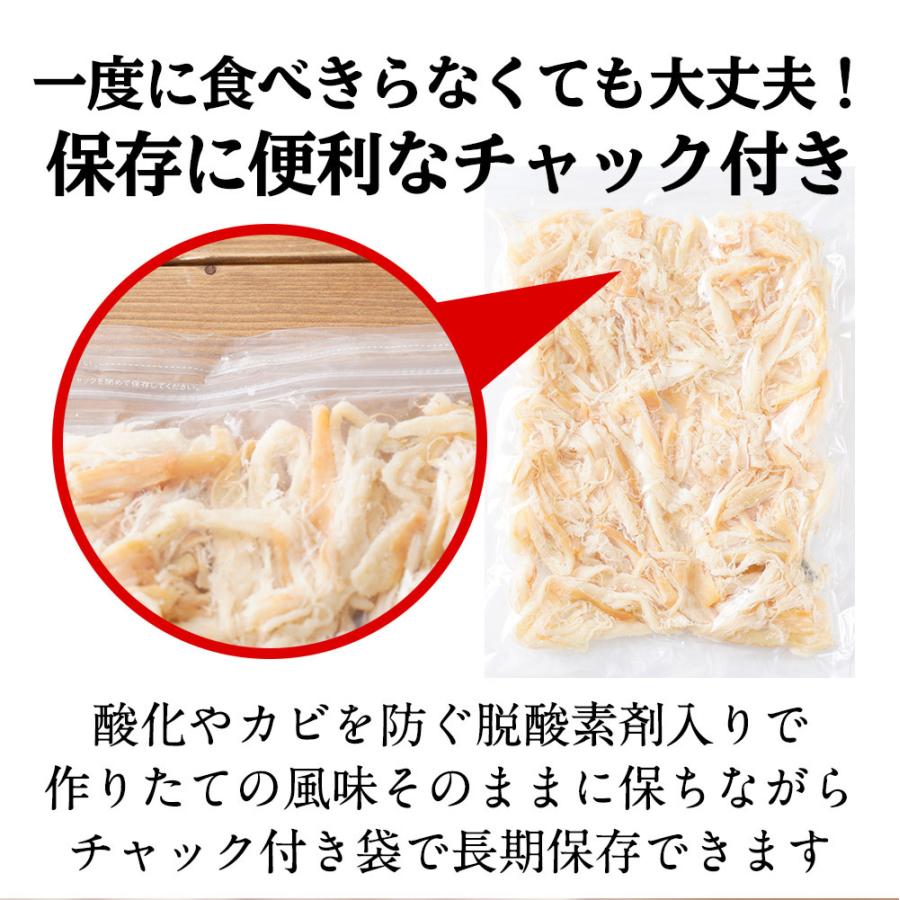 燻製さきいか 300g くんさき 訳あり サキイカ メガ盛り  最安値挑戦 メール便 酒の肴 するめ スルメ 在宅 おつまみ｜uosou｜18