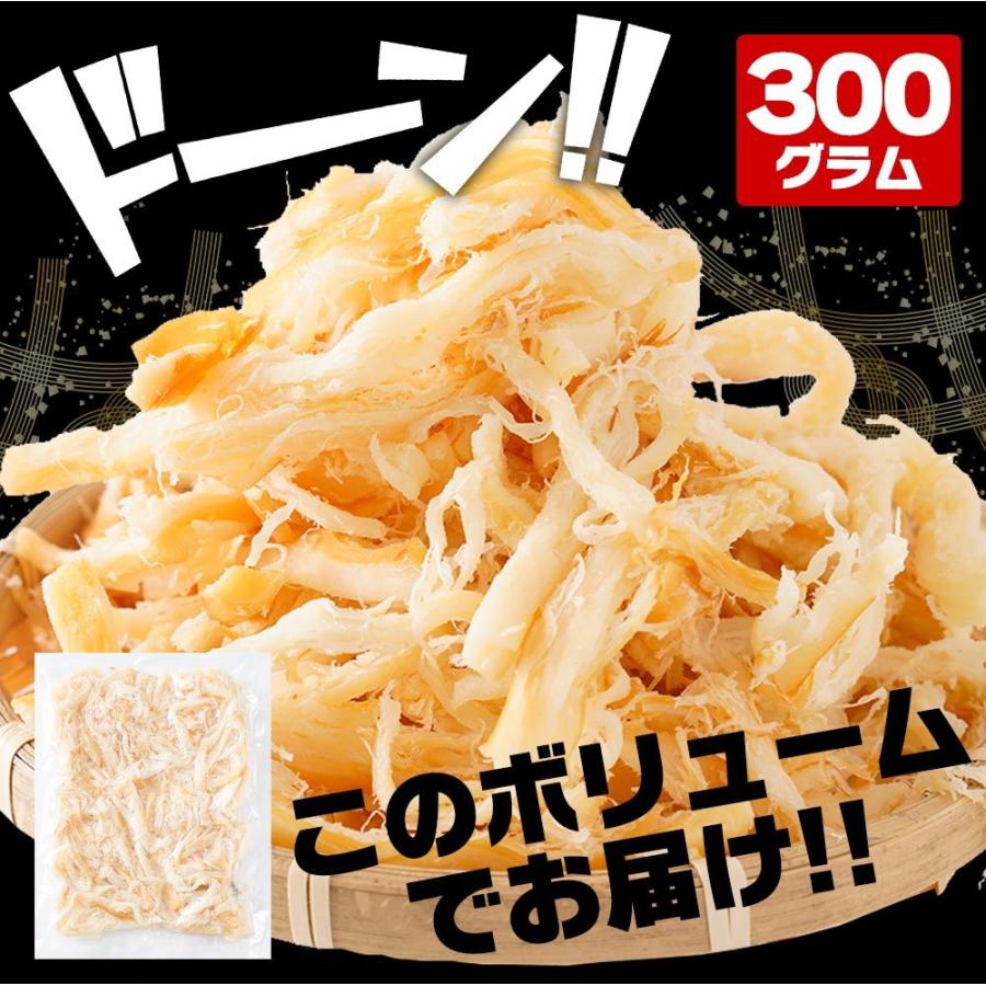 燻製さきいか 300g くんさき 訳あり サキイカ メガ盛り  最安値挑戦 メール便 酒の肴 するめ スルメ 在宅 おつまみ｜uosou｜05