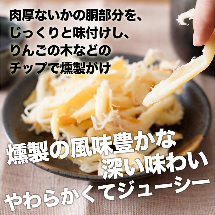 燻製さきいか 300g くんさき 訳あり サキイカ メガ盛り  最安値挑戦 メール便 酒の肴 するめ スルメ 歳末 お歳暮 年末グルメ 贈答 迎春 | おさかな問屋 魚奏 | 05