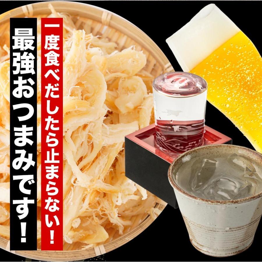 燻製さきいか 300g くんさき 訳あり サキイカ メガ盛り  最安値挑戦 メール便 酒の肴 するめ スルメ 在宅 おつまみ｜uosou｜07