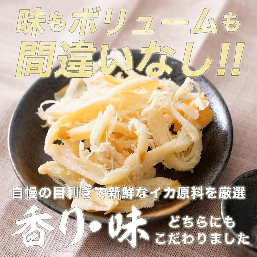 燻製さきいか 300g くんさき 訳あり サキイカ メガ盛り  最安値挑戦 メール便 酒の肴 するめ スルメ 在宅 おつまみ｜uosou｜09