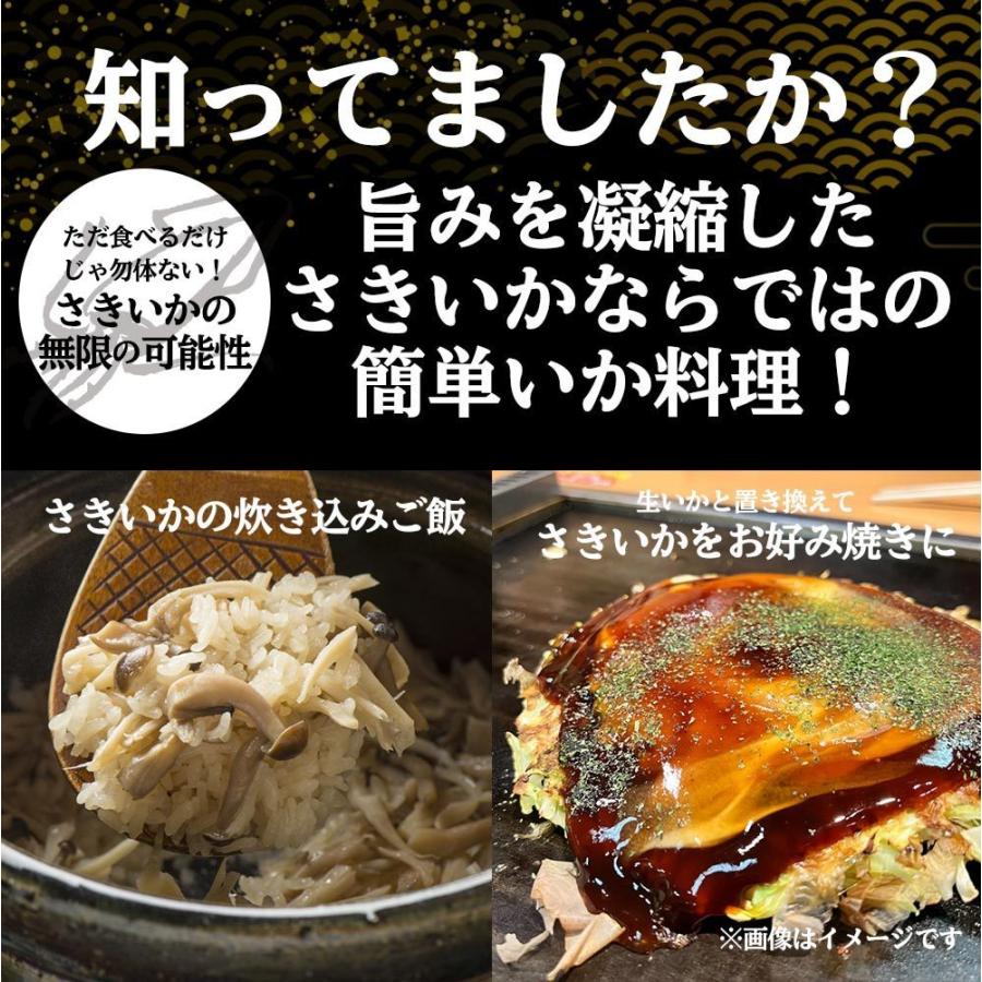 燻製さきいか 1kg くんさき 訳あり サキイカ 業務用 メガ盛り 酒の肴 するめ スルメ 在宅 おつまみ 歳末 お歳暮 年末グルメ 贈答 迎春 | おさかな問屋 魚奏 | 12