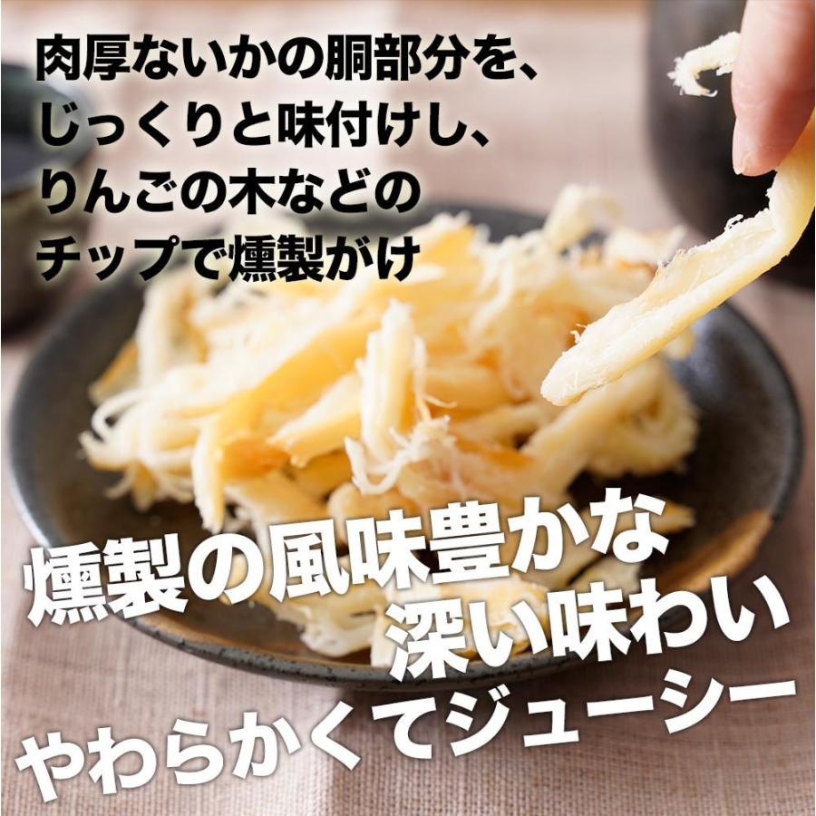 燻製さきいか 1kg くんさき 訳あり サキイカ 業務用 メガ盛り 酒の肴 するめ スルメ 在宅 おつまみ 歳末 お歳暮 年末グルメ 贈答 迎春 | おさかな問屋 魚奏 | 05