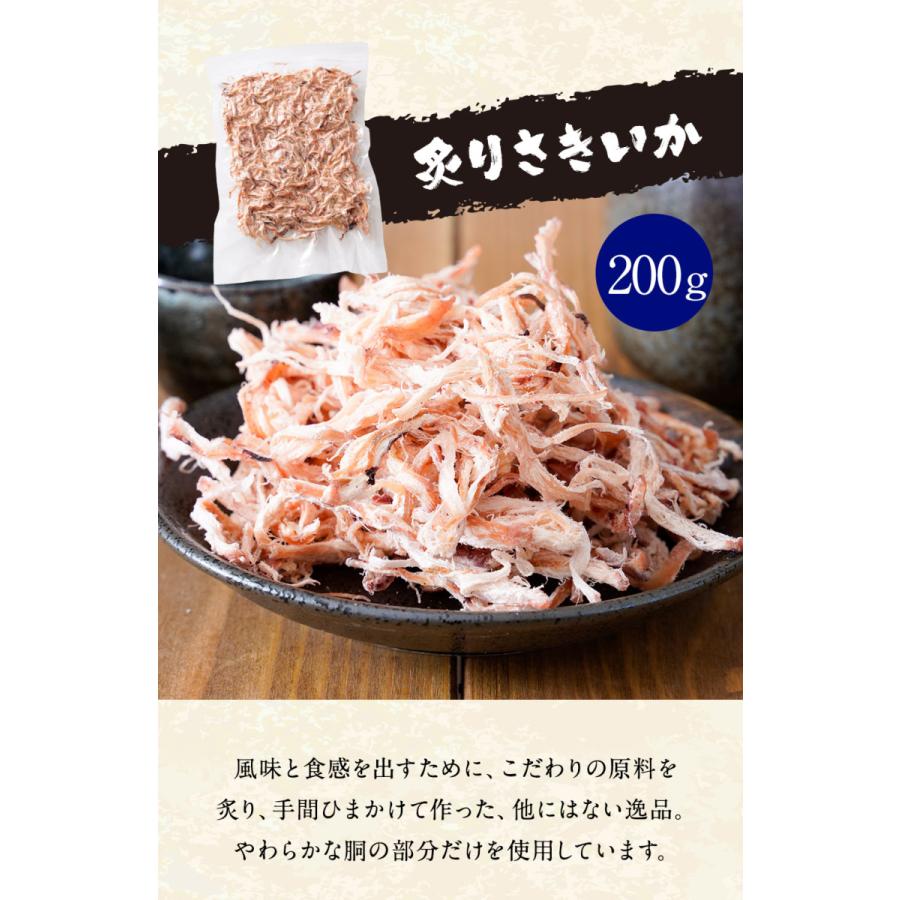 イカ珍味 バラエティセット 6品 1.25kg 訳あり するめ あたりめ イカ 珍味 父の日 メガ盛り 酒の肴 歳末 お歳暮 年末グルメ 贈答 迎春 | おさかな問屋 魚奏 | 10