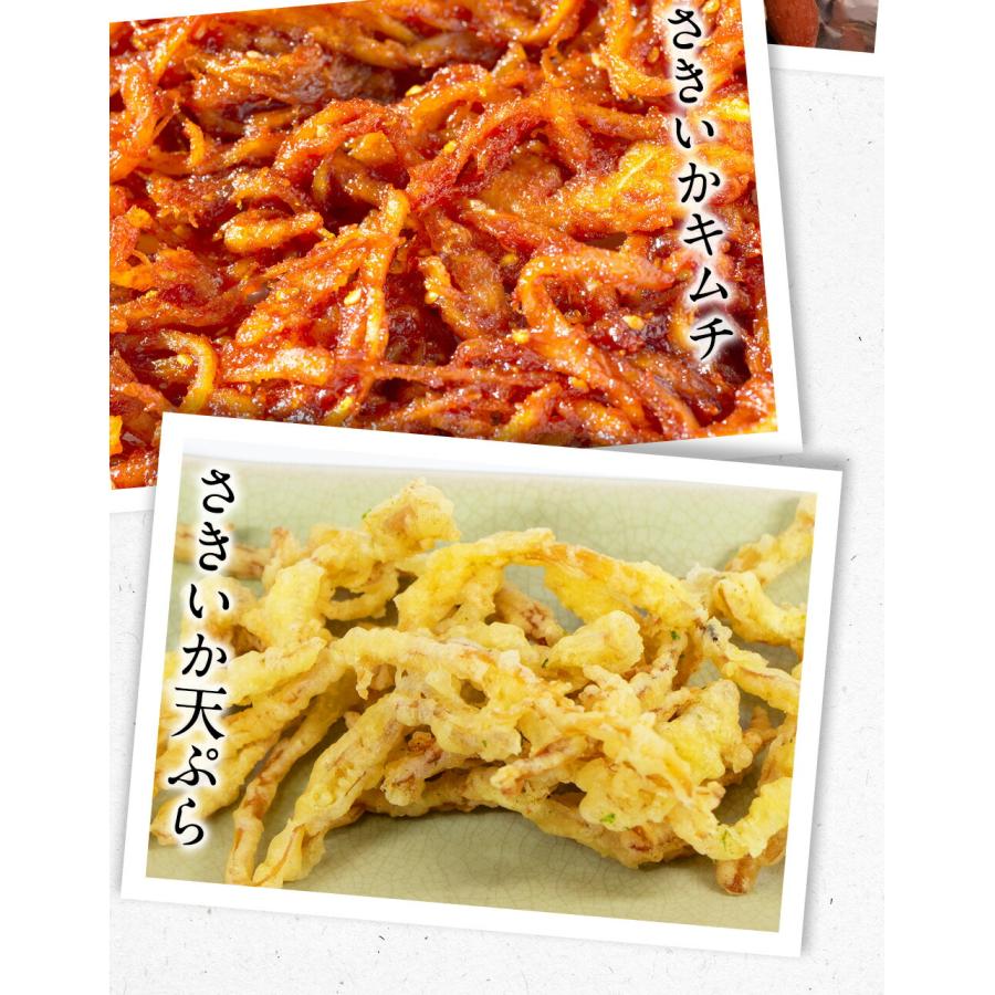 ソフトさきいか　1kg 珍味　おつまみ　おやつ　酒の肴 Amazon | ビールのおつまみ・酒の肴 ソフトさきいか 1Kg 業務用