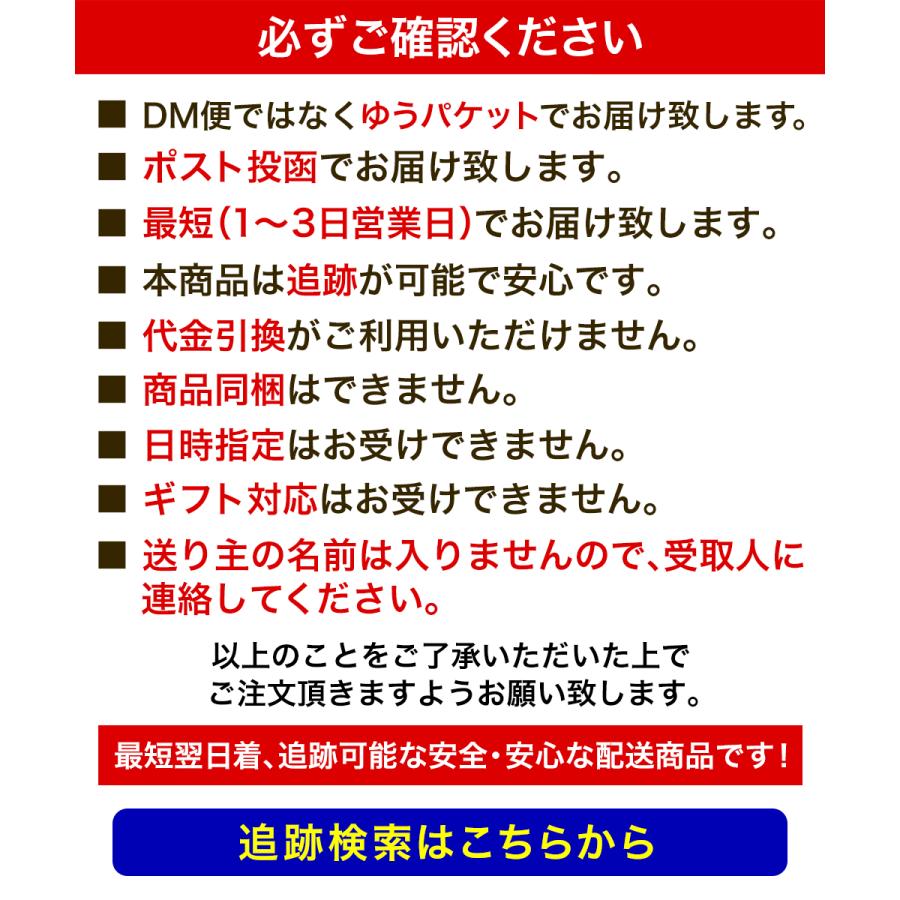 ソフト さきいか 珍味 250g 訳アリ 訳あり おつまみ 酒の肴 メール便 母の日 父の日 敬老 歳末 お歳暮 年末グルメ 贈答 迎春 | おさかな問屋 魚奏 | 13