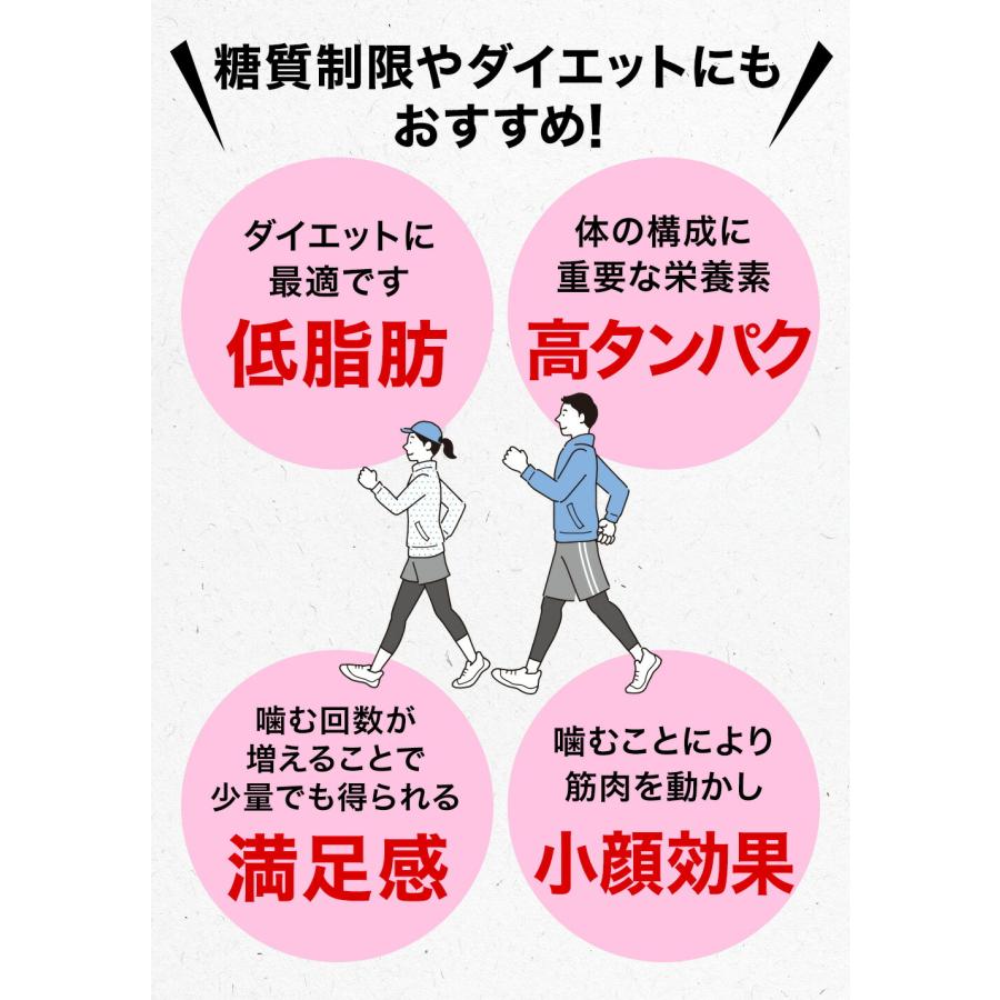 ソフト さきいか 珍味 250g 訳アリ 訳あり おつまみ 酒の肴 メール便 母の日 父の日 敬老｜uosou｜07