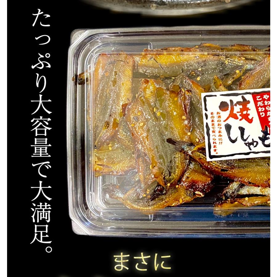 焼ししゃも シシャモ 400g みりん干し 在宅 酒の肴 ゆうパケット便 メール便 歳末 お歳暮 年末グルメ 贈答 迎春 | おさかな問屋 魚奏 | 03