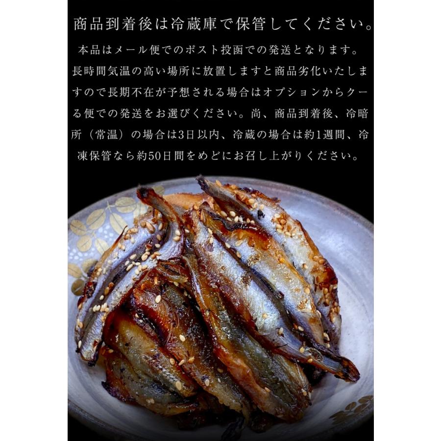 焼ししゃも シシャモ 400g みりん干し 在宅 酒の肴 ゆうパケット便 メール便 歳末 お歳暮 年末グルメ 贈答 迎春 | おさかな問屋 魚奏 | 06