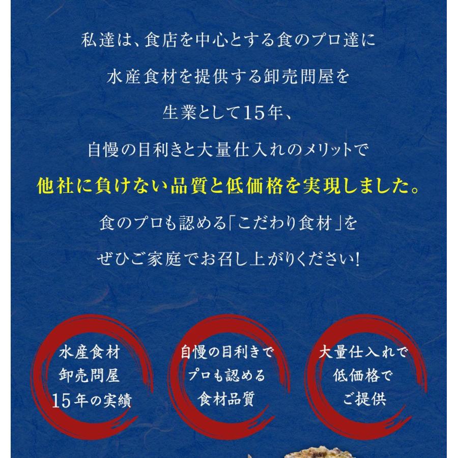 焼ししゃも シシャモ 200g みりん干し 在宅 酒の肴 ゆうパケット便 メール便 歳末 お歳暮 年末グルメ 贈答 迎春 | おさかな問屋 魚奏 | 11