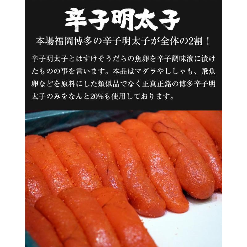 おさかな問屋 魚奏 明太高菜 辛子高菜 95g×2P 博多明太子 魚屋の