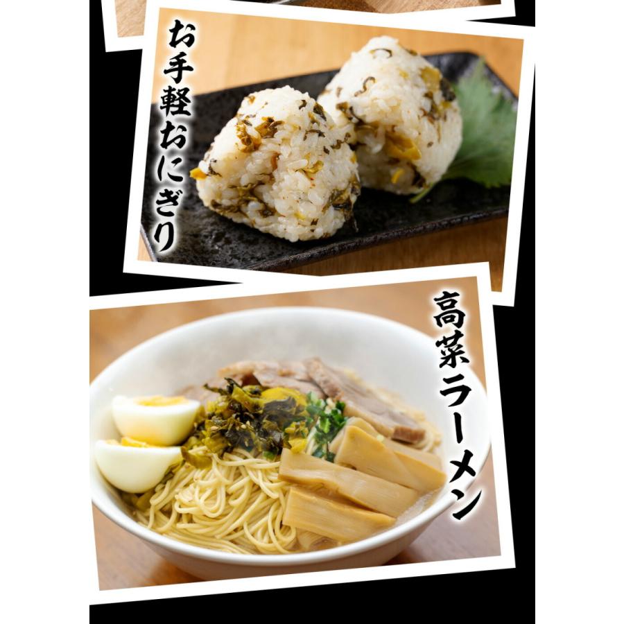 ★今だけ2セット購入で1パックおまけ★ 魚屋こだわりのちりめん高菜 90g×2パック 国産ちりめんと九州産高菜 歳末 お歳暮 年末グルメ 贈答 迎春 | おさかな問屋 魚奏 | 08