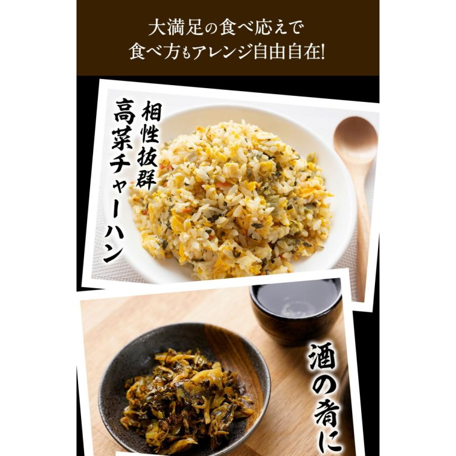 魚屋こだわりのちりめん高菜 90g×4パック 国産ちりめんと九州産高菜使用 ご飯のお供 仕送り 業務用 食品 歳末 お歳暮 年末グルメ 贈答 迎春 | おさかな問屋 魚奏 | 07