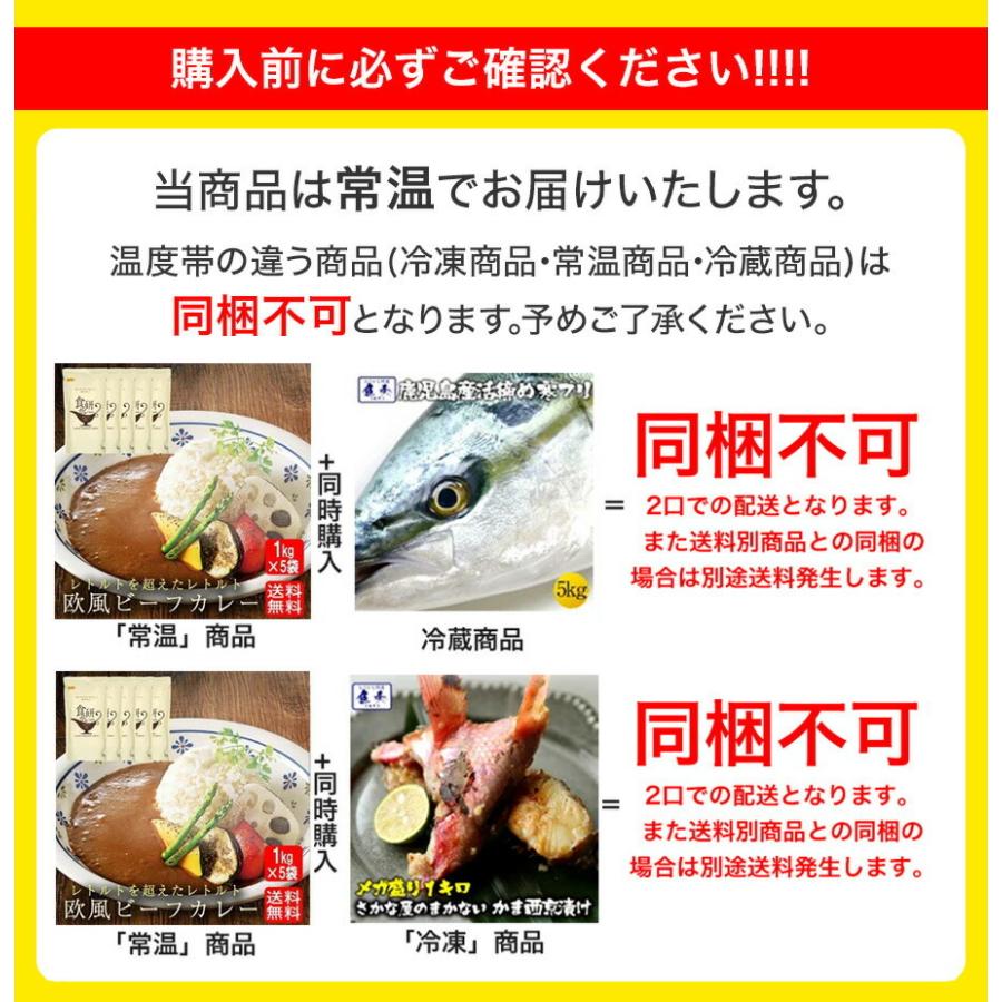 魚屋こだわりのちりめん高菜 90g×20パック 国産ちりめんと九州産高菜使用 ご飯のお供 仕送り 業務用 食品 歳末 お歳暮 年末グルメ 贈答 迎春 | おさかな問屋 魚奏 | 13