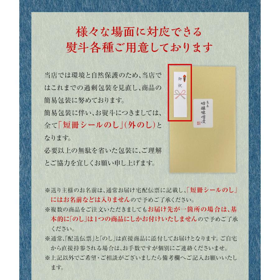 魚屋こだわりのちりめん高菜 90g×20パック 国産ちりめんと九州産高菜使用 ご飯のお供 仕送り 業務用 食品 歳末 お歳暮 年末グルメ 贈答 迎春 | おさかな問屋 魚奏 | 14