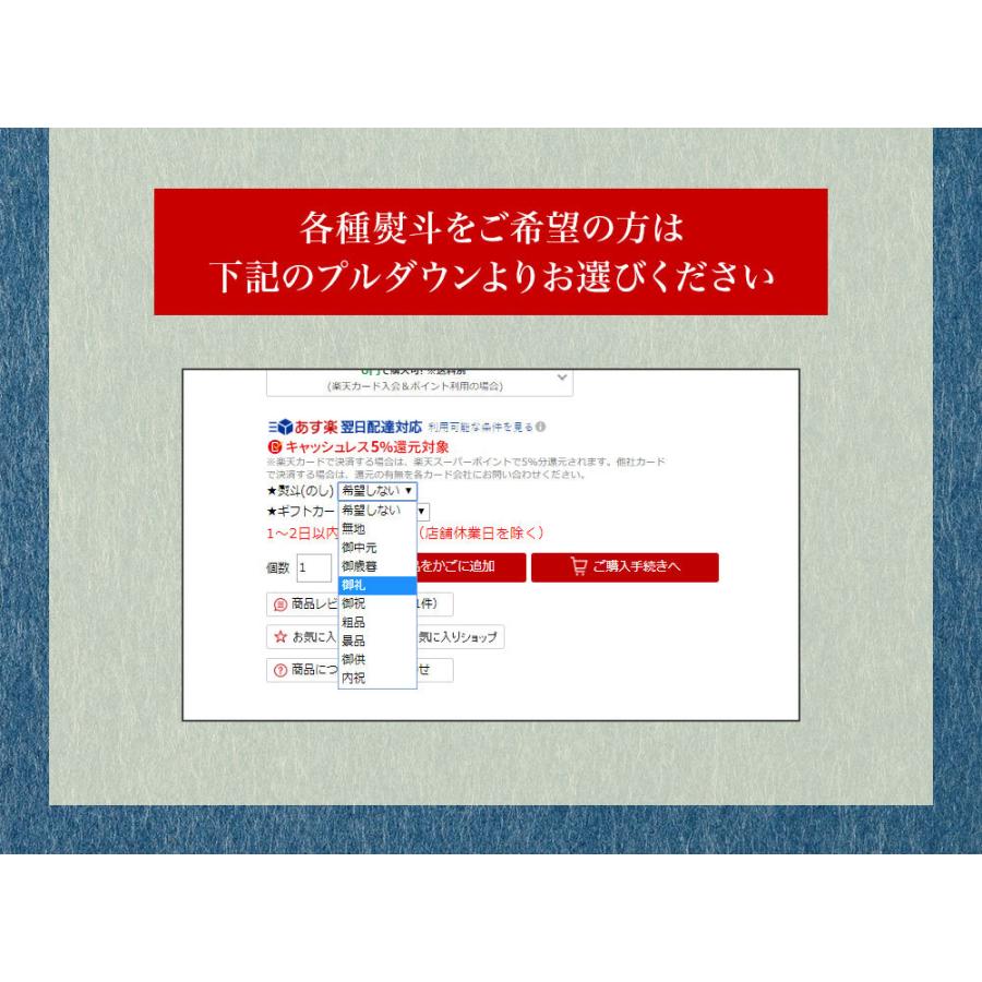 魚屋こだわりのちりめん高菜 90g×20パック 国産ちりめんと九州産高菜使用 ご飯のお供 仕送り 業務用 食品 歳末 お歳暮 年末グルメ 贈答 迎春 | おさかな問屋 魚奏 | 15
