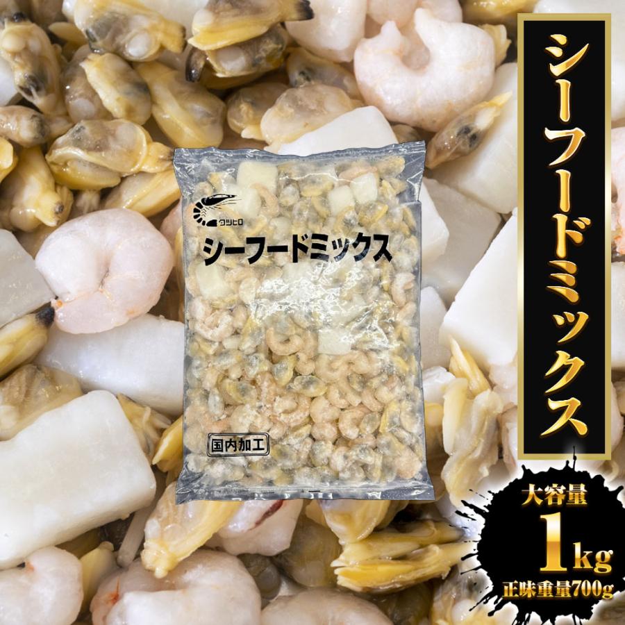 シーフードミックス 1kg 業務用 えび いか あさり エビ イカ アサリ 海老 烏賊 浅利 シーフードMIX 歳末 お歳暮 年末グルメ 贈答 迎春 | おさかな問屋 魚奏 | 15