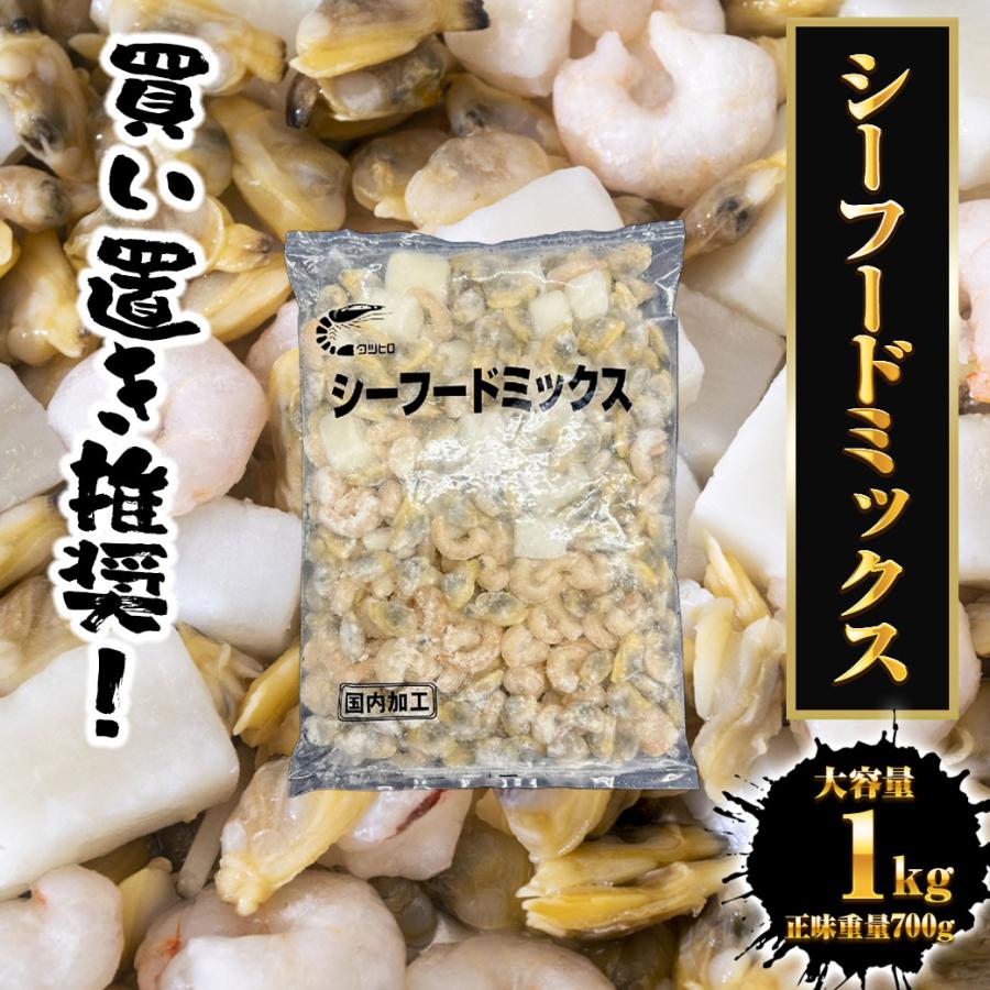シーフードミックス 1kg 業務用 えび いか あさり エビ イカ アサリ 海老 烏賊 浅利 シーフードMIX 歳末 お歳暮 年末グルメ 贈答 迎春 | おさかな問屋 魚奏 | 16