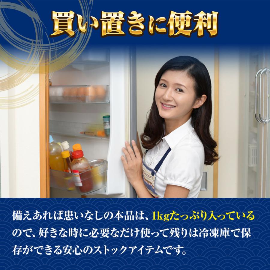 シーフードミックス 1kg 業務用 えび いか あさり エビ イカ アサリ 海老 烏賊 浅利 シーフードMIX 歳末 お歳暮 年末グルメ 贈答 迎春 | おさかな問屋 魚奏 | 03